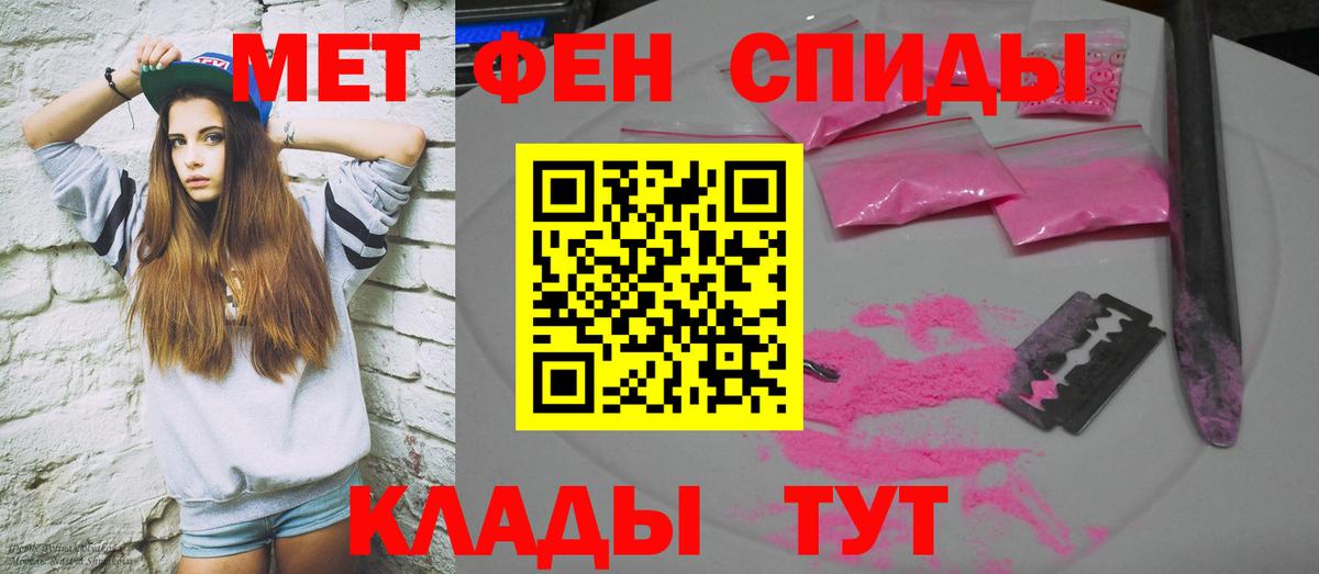 Амфетамин  Amphetamine 97%  Вход с VPN  Асбест 