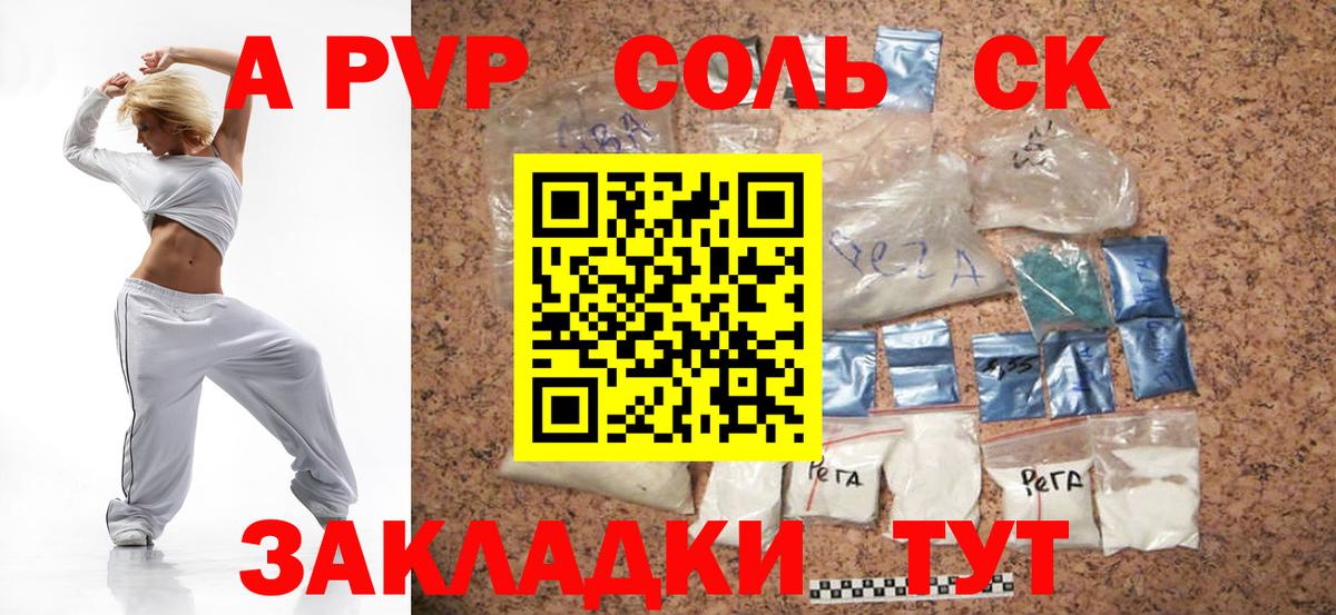 цены   Альфа ПВП СК  Вход с VPN  APVP СК  Асбест  Альфа ПВП VHQ 