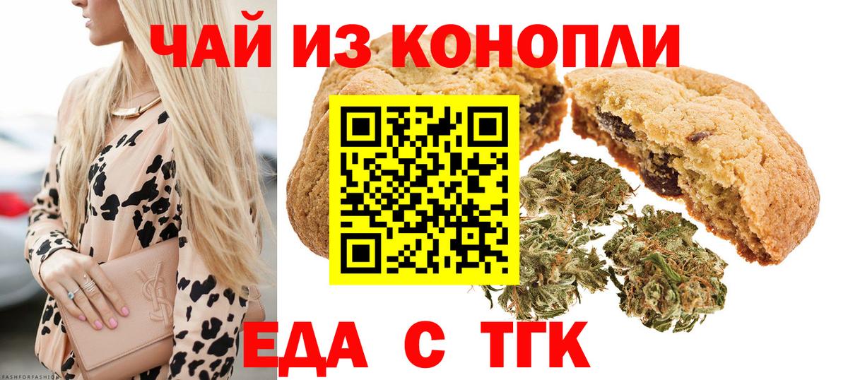 Асбест  Canna-Cookies марихуана  Вход с VPN 