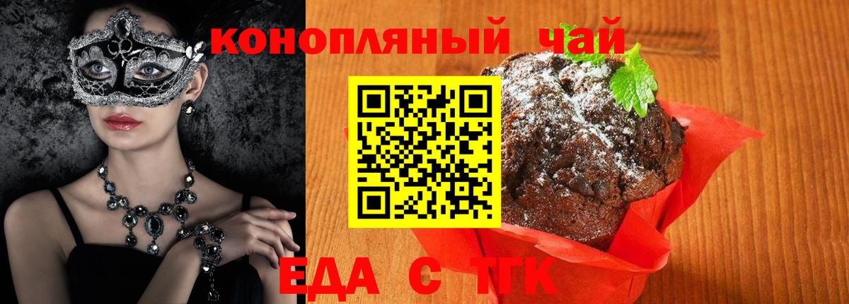 Cannafood конопля Асбест