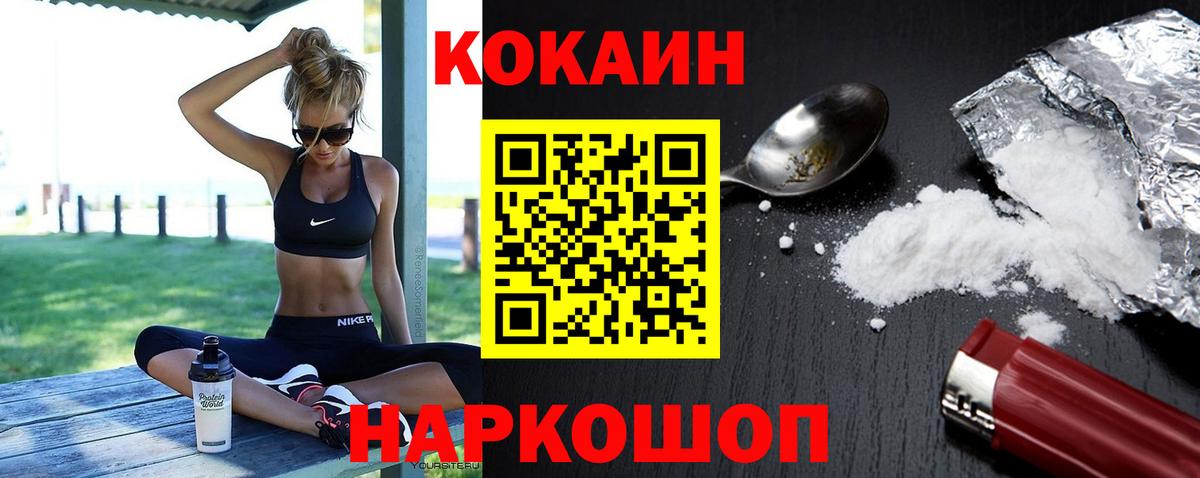 Cocaine Эквадор  COCAIN Боливия  сколько стоит  Cocaine  Вход с VPN  Асбест 