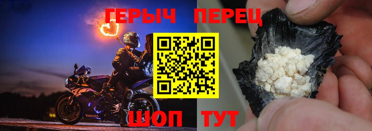 ГЕРОИН Афган  Вход с VPN  Героин  Асбест 