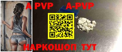 скорость mdpv Анапа