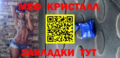 MDMA Premium VHQ Ангарск