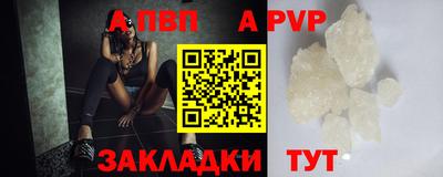 скорость mdpv Анапа
