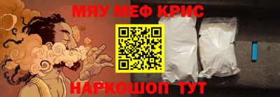 скорость mdpv Анапа