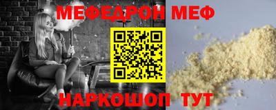 MDMA Premium VHQ Ангарск