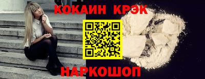 не бодяженный Анжеро-Судженск