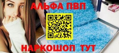 скорость mdpv Анапа