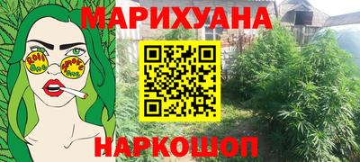 прущий лед Ачхой-Мартан