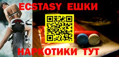 MDMA Premium VHQ Ангарск