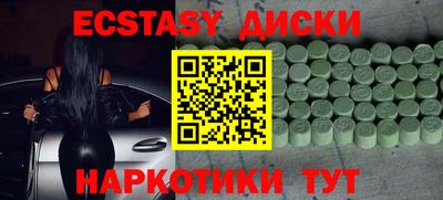 скорость mdpv Анапа