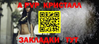 не бодяженный Анжеро-Судженск