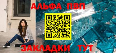 скорость mdpv Анапа