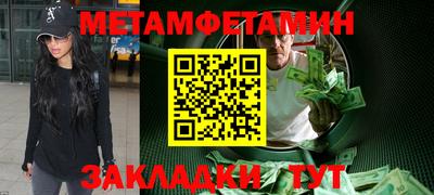 скорость mdpv Анапа