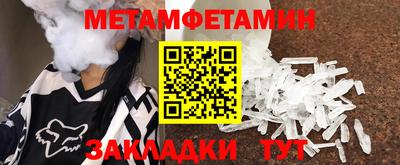 не бодяженный Анжеро-Судженск