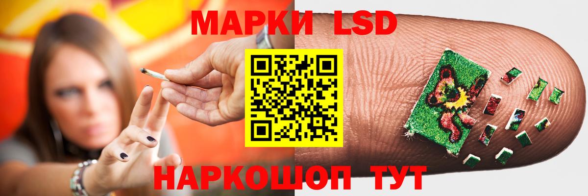 ЛСД экстази ecstasy  Лсд 25 экстази ecstasy  Асбест  Вход с VPN 