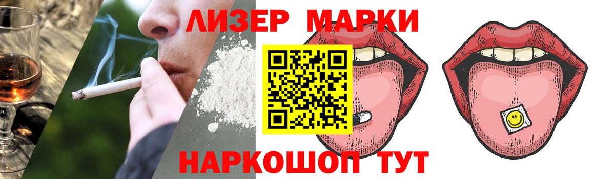 ЛСД экстази ecstasy Асбест