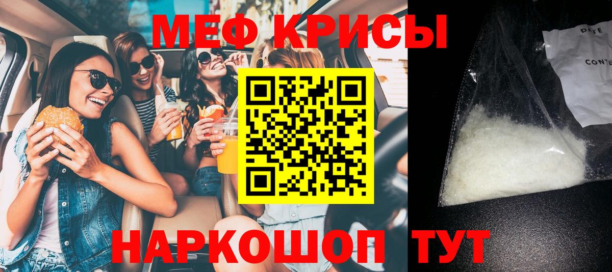 Мефедрон  Асбест