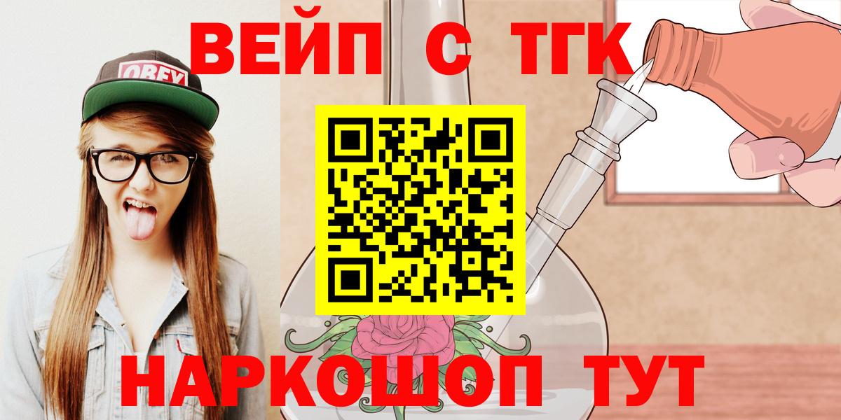 Дистиллят ТГК гашишное масло  Дистиллят ТГК THC oil  Асбест  Вход с VPN 