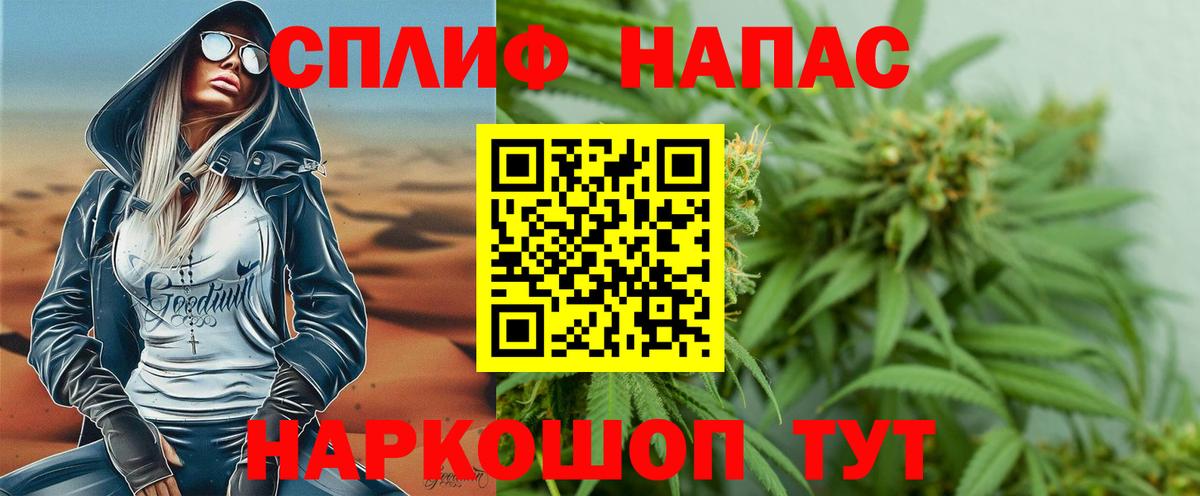 Канабис марихуана  Канабис гибрид  Вход с VPN  Асбест 